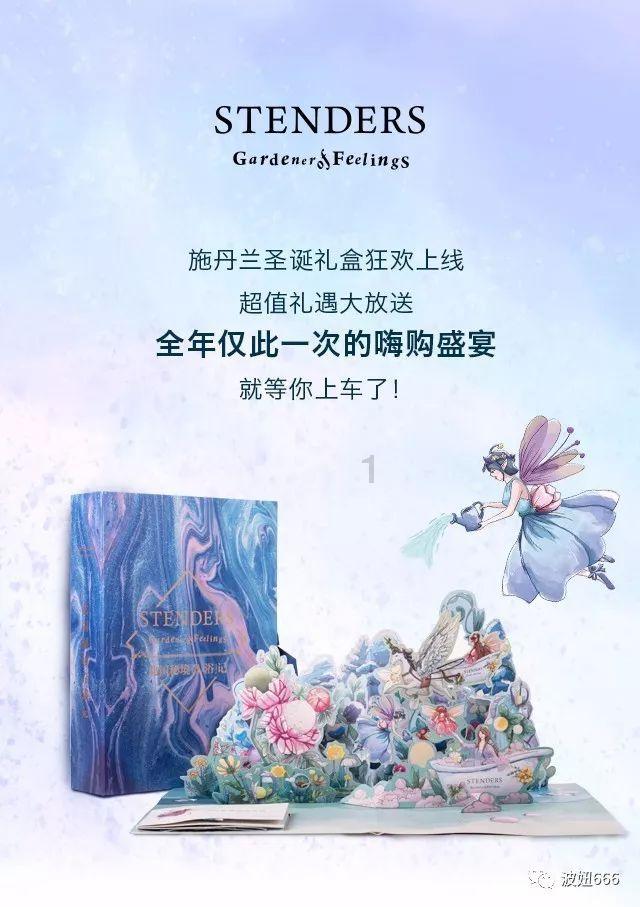 为生命让道 为礼让喝彩