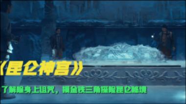 张凯丽:我的表演唯一追求的就是真实感