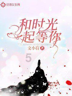 拯救龙精灵