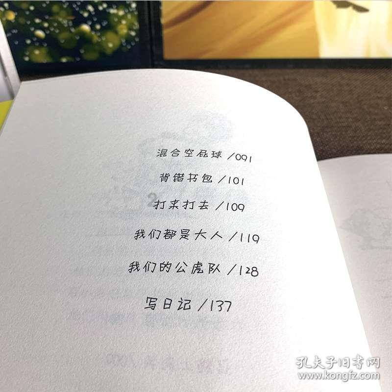 『安全生产』孙吴县奋斗乡:“报警” 装置送上门 安全过冬有保障