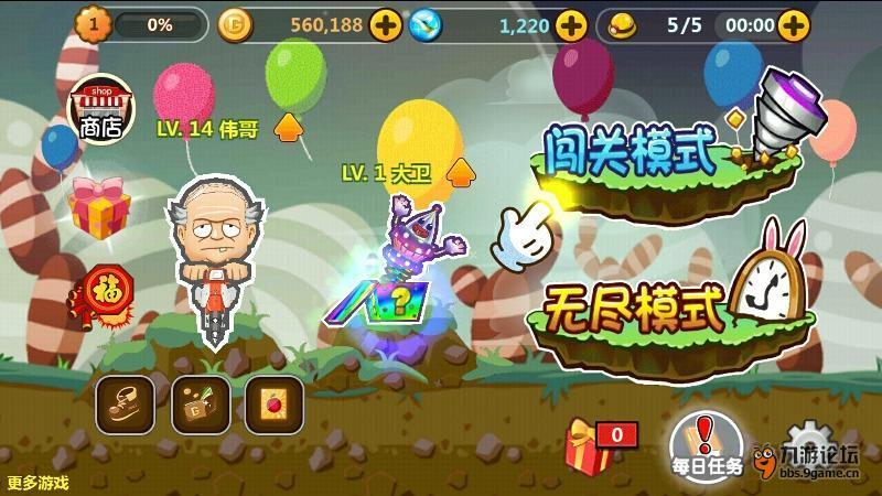 虫虫助手下载
