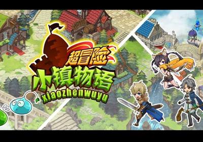 轩辕剑4外传：苍之涛