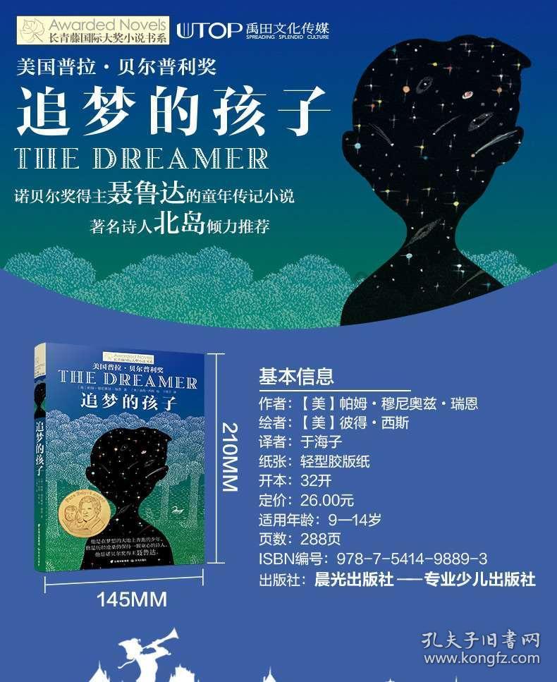 呆萌动物对对碰