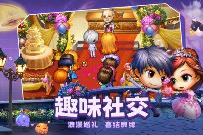 火箭联盟