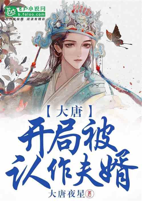 波德莱尔《现代生活的画家》一位艺术家的精神肖像|《伟大的思想》(第二辑04册)