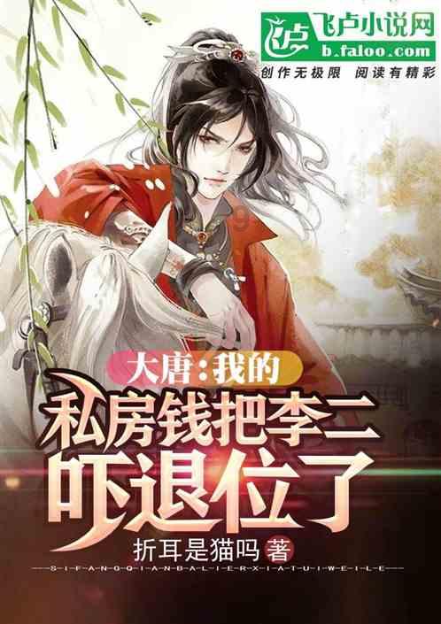 春雨直播app