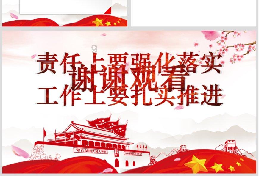 【双语】你好中国 | 中华传统文化中的“中庸之道”是什么？