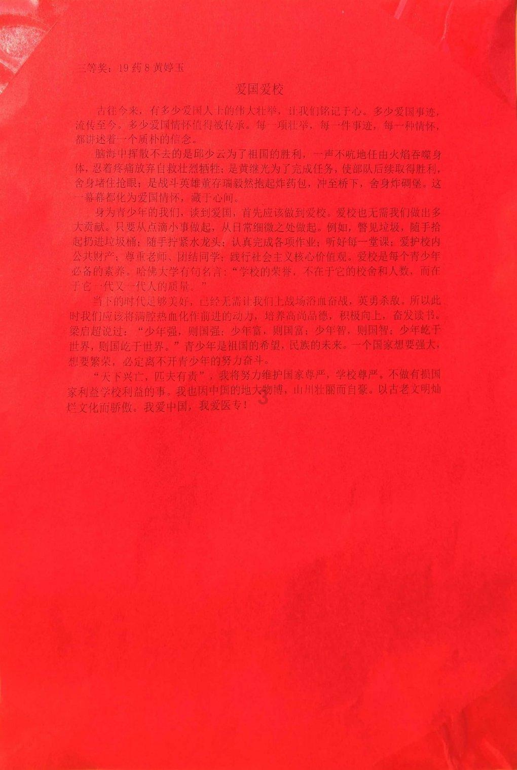 逃出诡异庄园