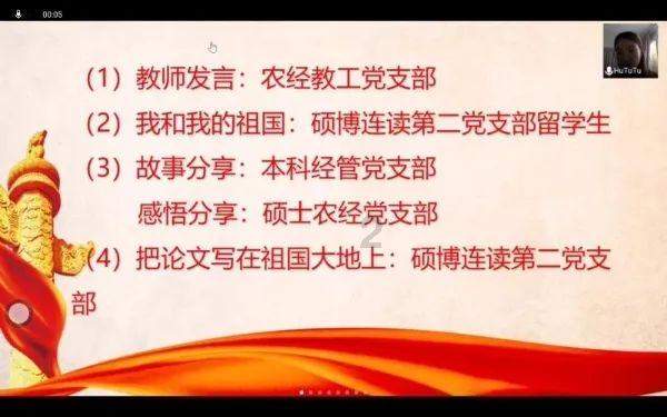 南京沦陷记:纵火焚烧月余,每至一户若搜不出妇女则屠杀全家