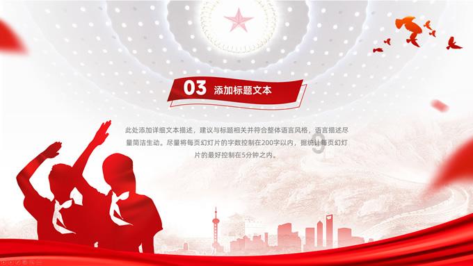 市政府与佳沃集团签订战略合作协议