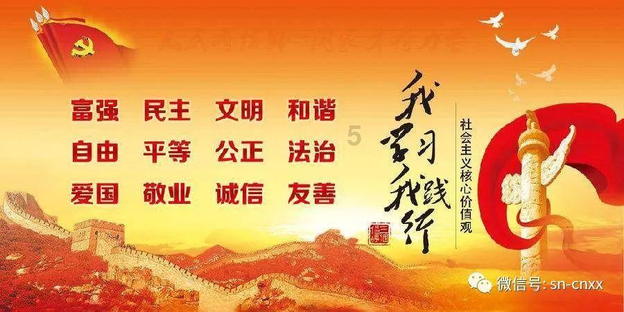 悟空滑翔