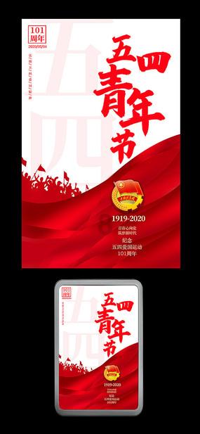 枋头之战-战争是政治的延续!桓温军事上输了政治上却赢了!