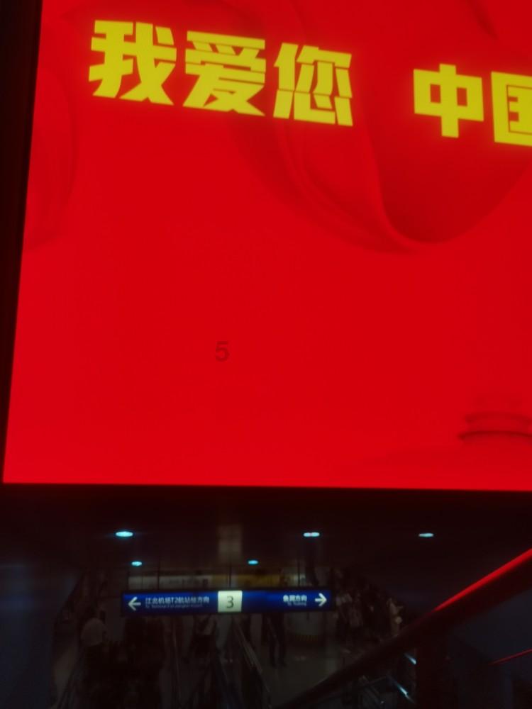 为世界提供更多更好的中国制造和中国创造