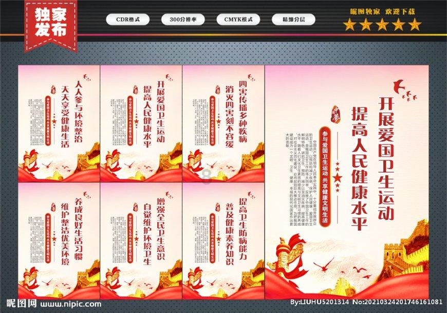 别有风光！锦州《最北的海》
