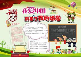 救援受困的小恐龙