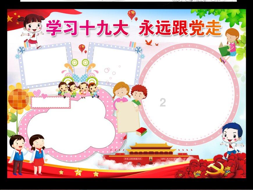 高空畅游的女孩