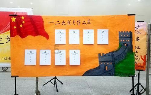 极客战记