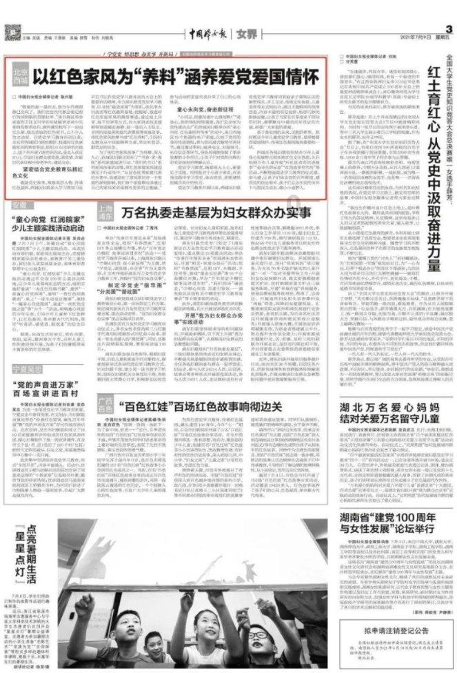 方块闯魔轮