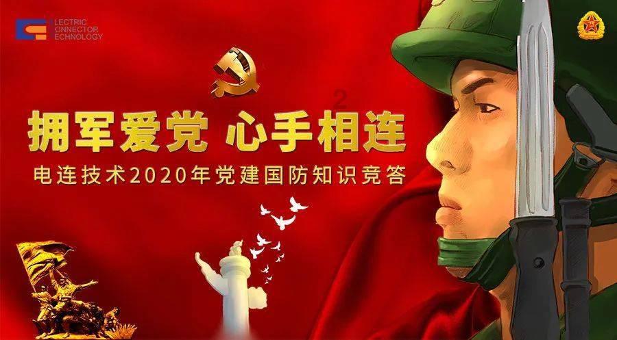 逃离蜥蜴森林