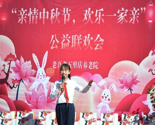 救援卷耳兔