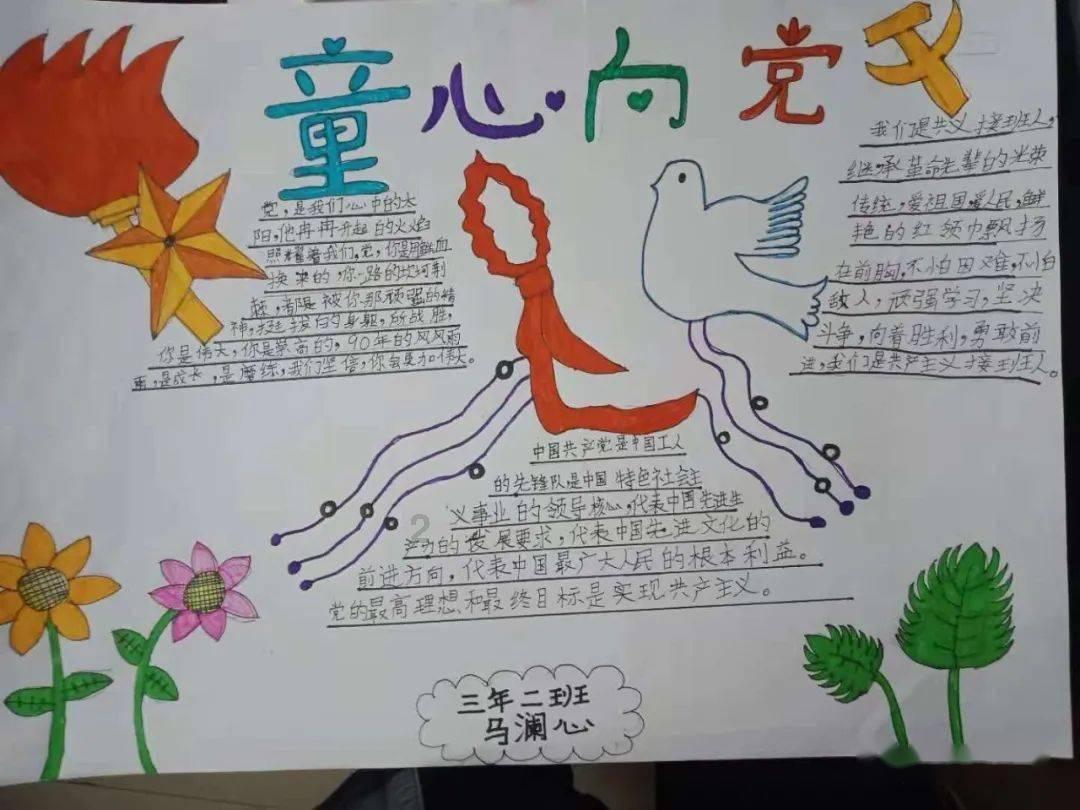 逗小猴开心系列188