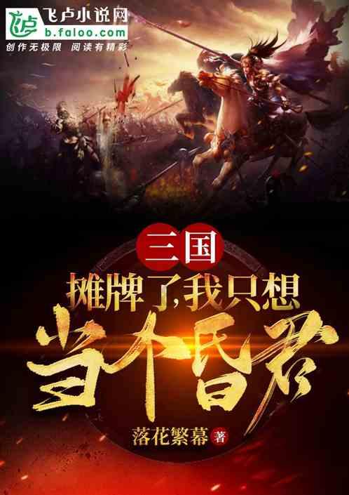 潮人篮球