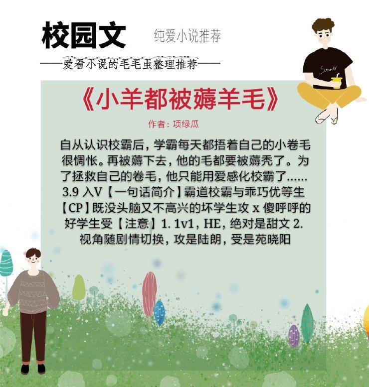 亚美尼亚科泰克州白雪皑皑 民众漫步白雪世界