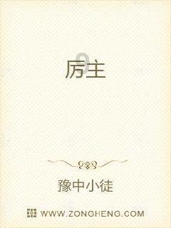 武装突袭3
