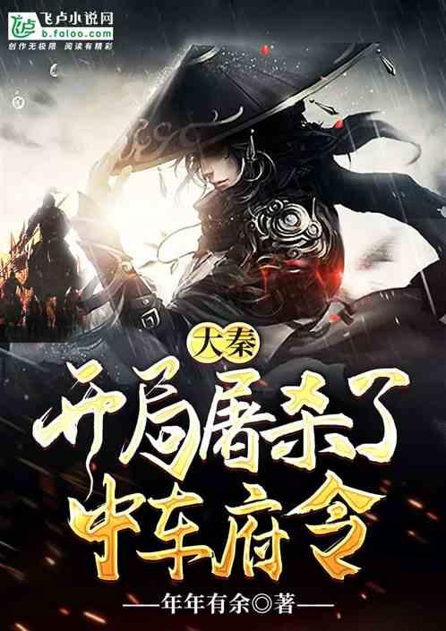 幻想纹章3.3