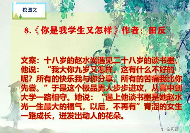 怪物大拼图